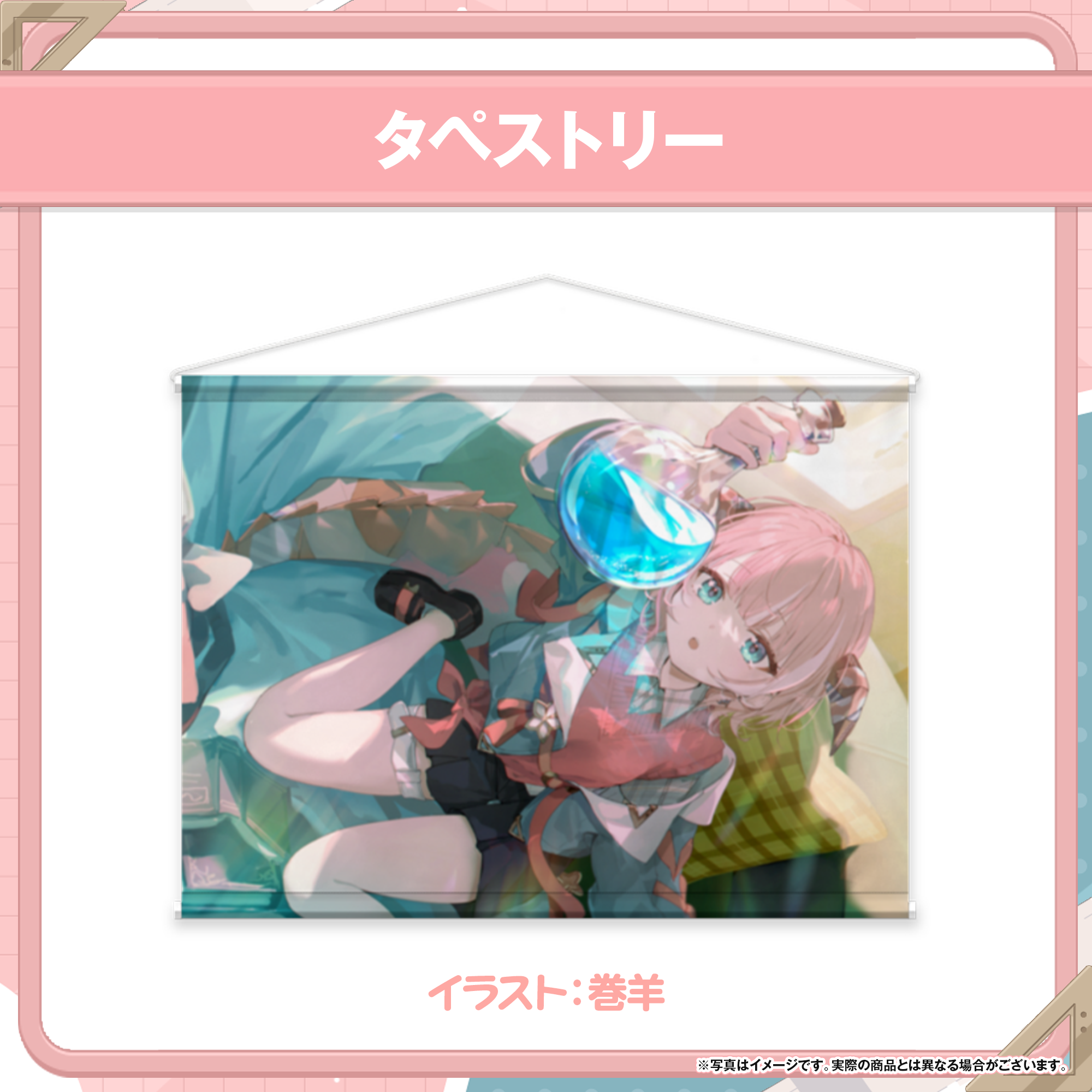 蒼澄はるか デビュー記念