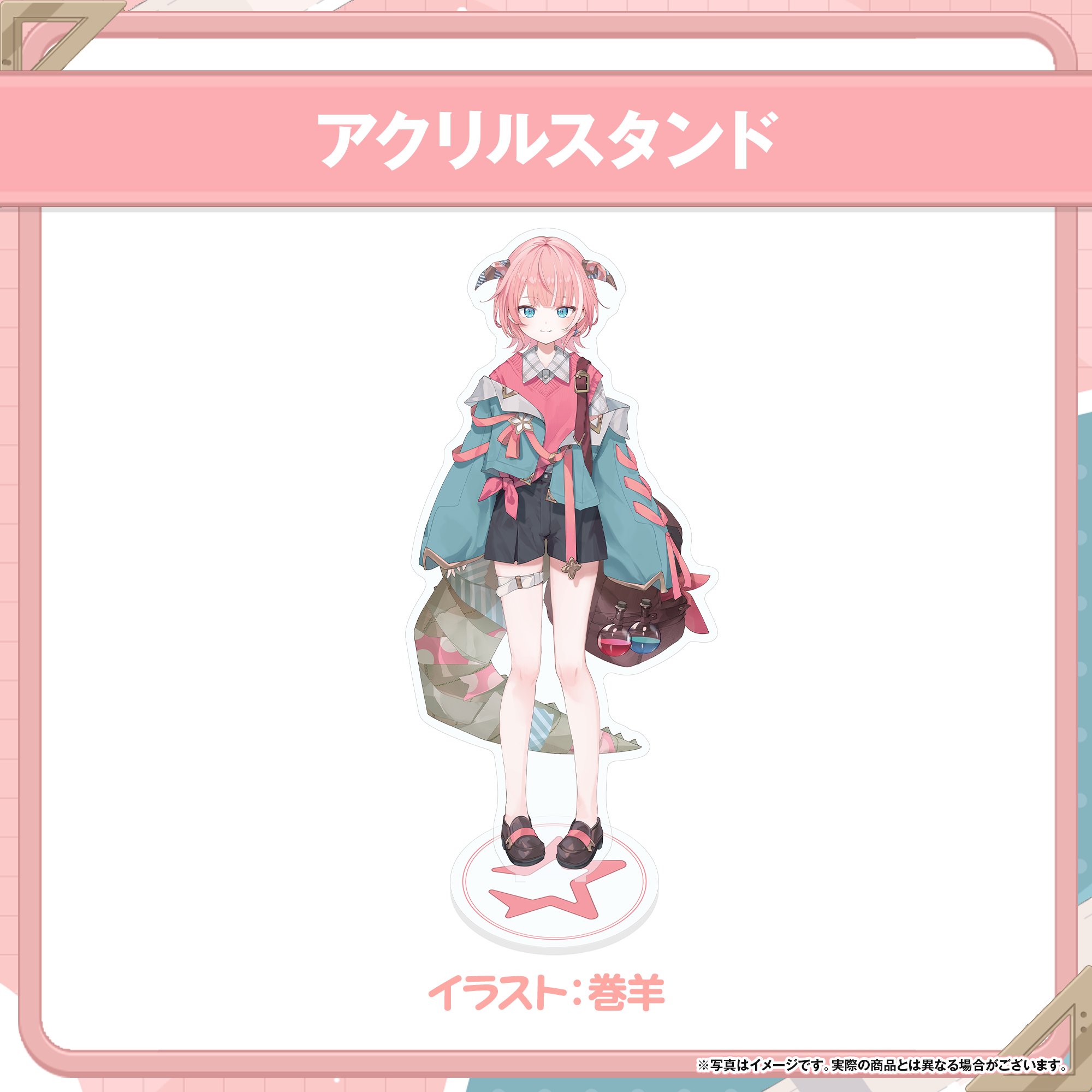 蒼澄はるか デビュー記念