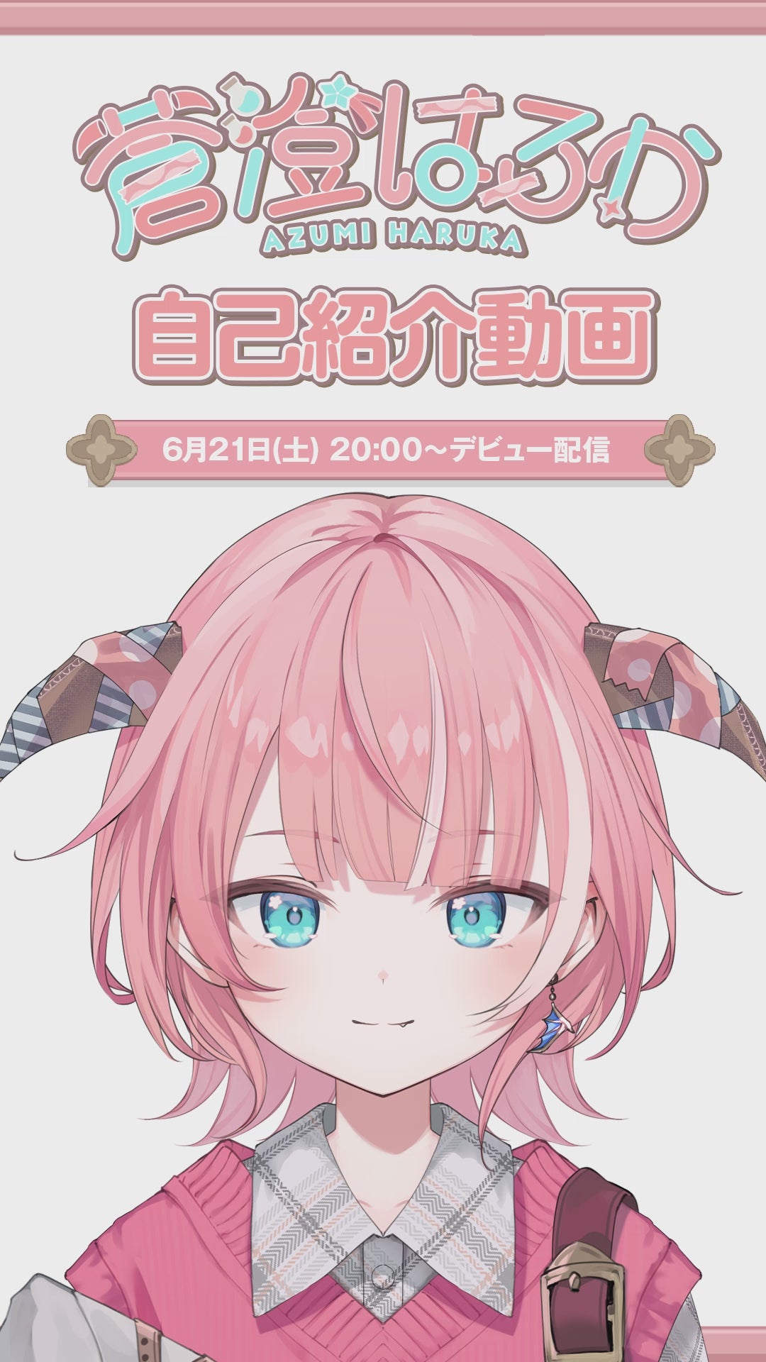 動画を読み込む